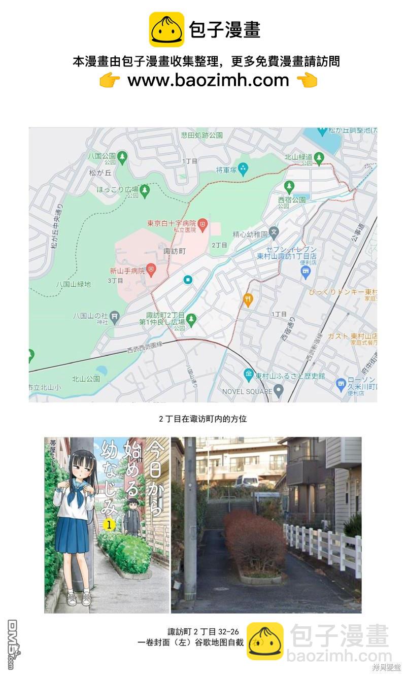 考据大剧场41