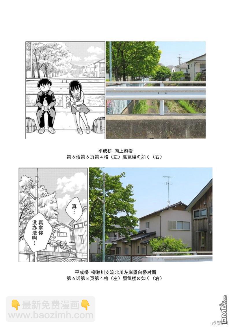 考据大剧场412