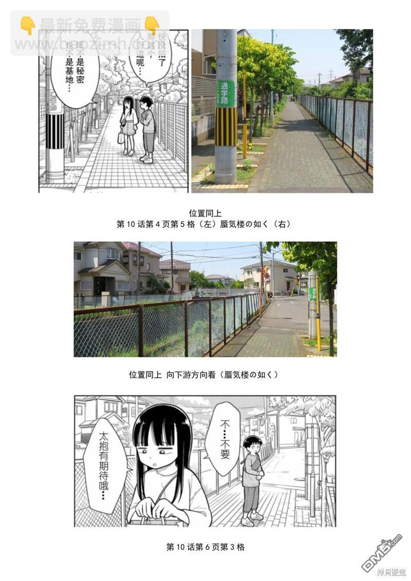 考据大剧场416