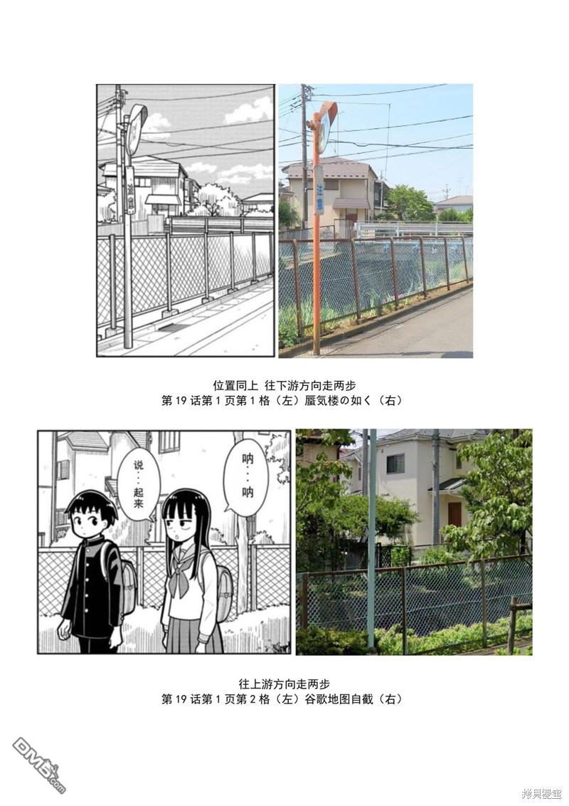 考据大剧场417