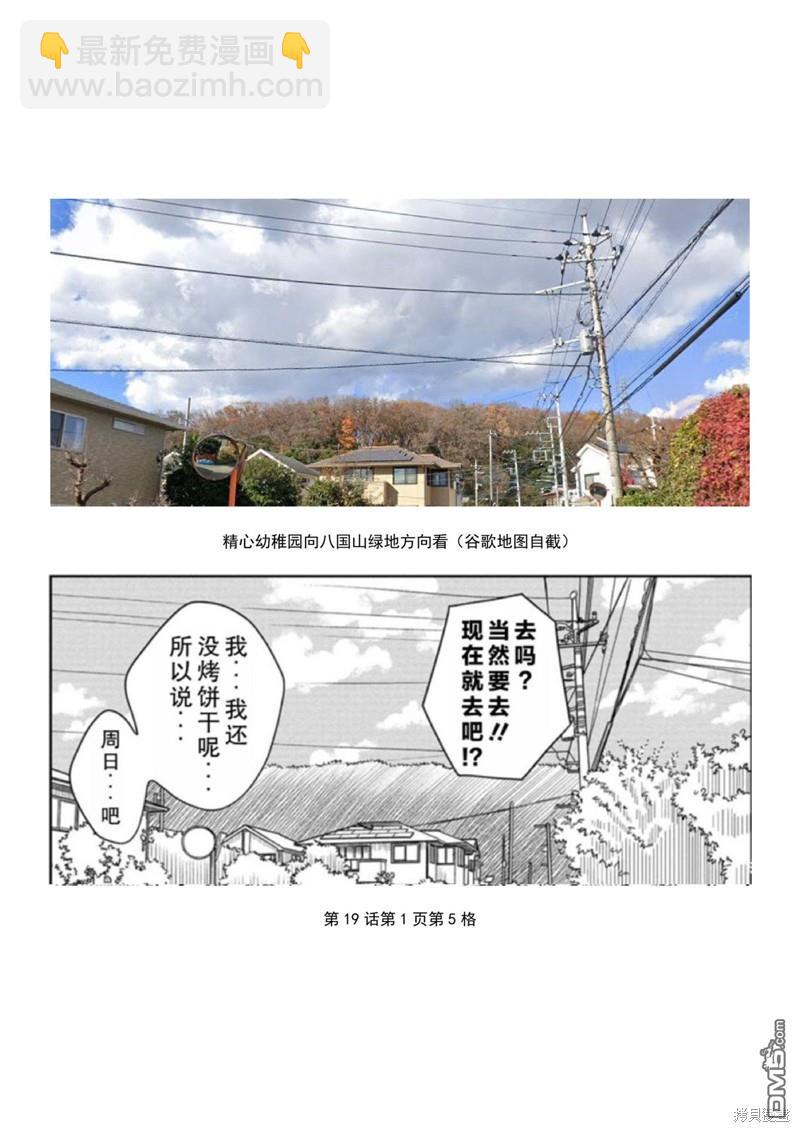 考据大剧场418