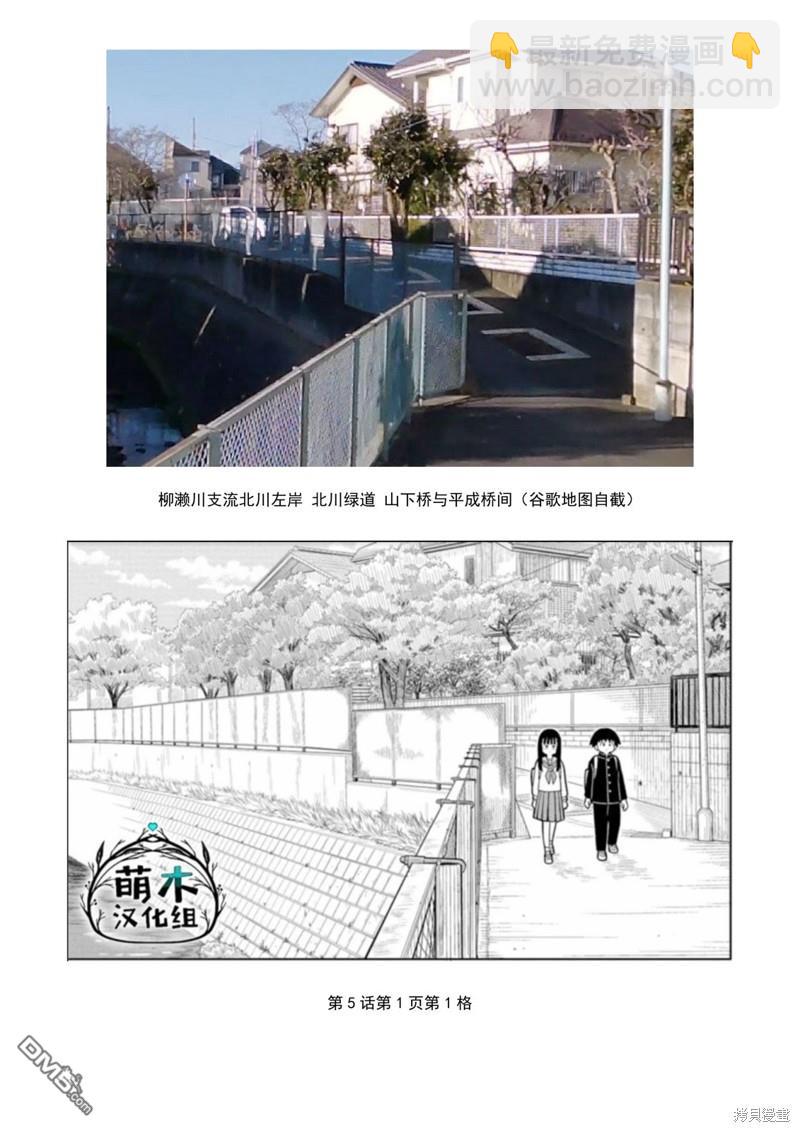 考据大剧场42