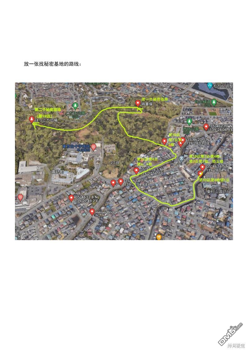 考据大剧场422