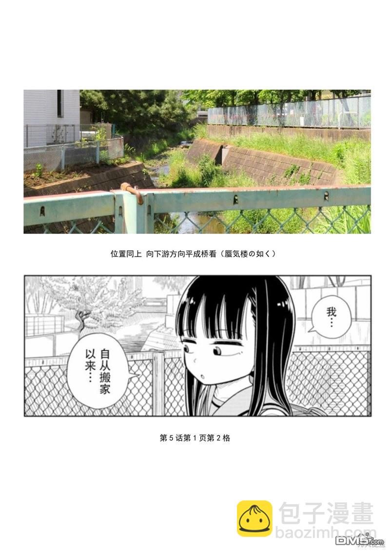 考据大剧场43