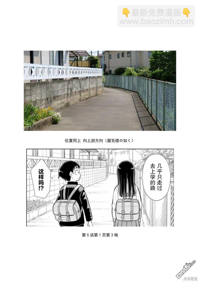 考据大剧场44