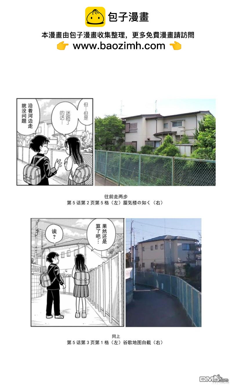 考据大剧场46