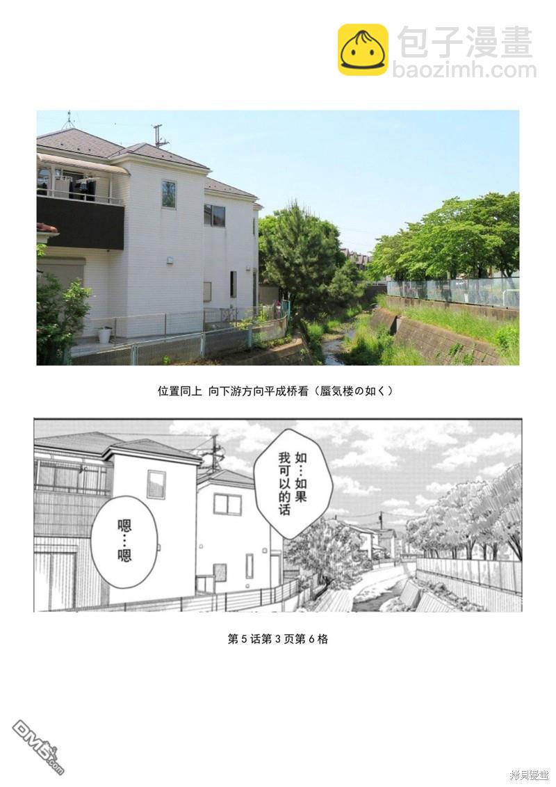 考据大剧场47