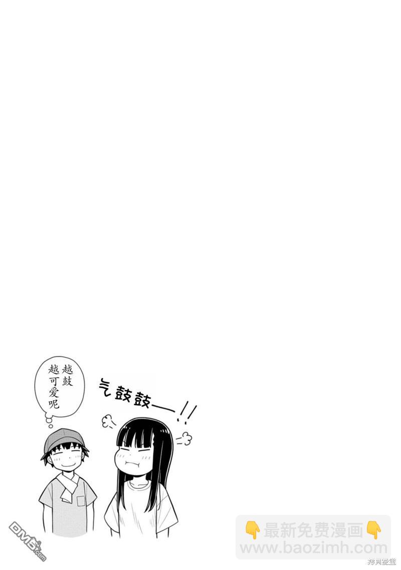 第44话12