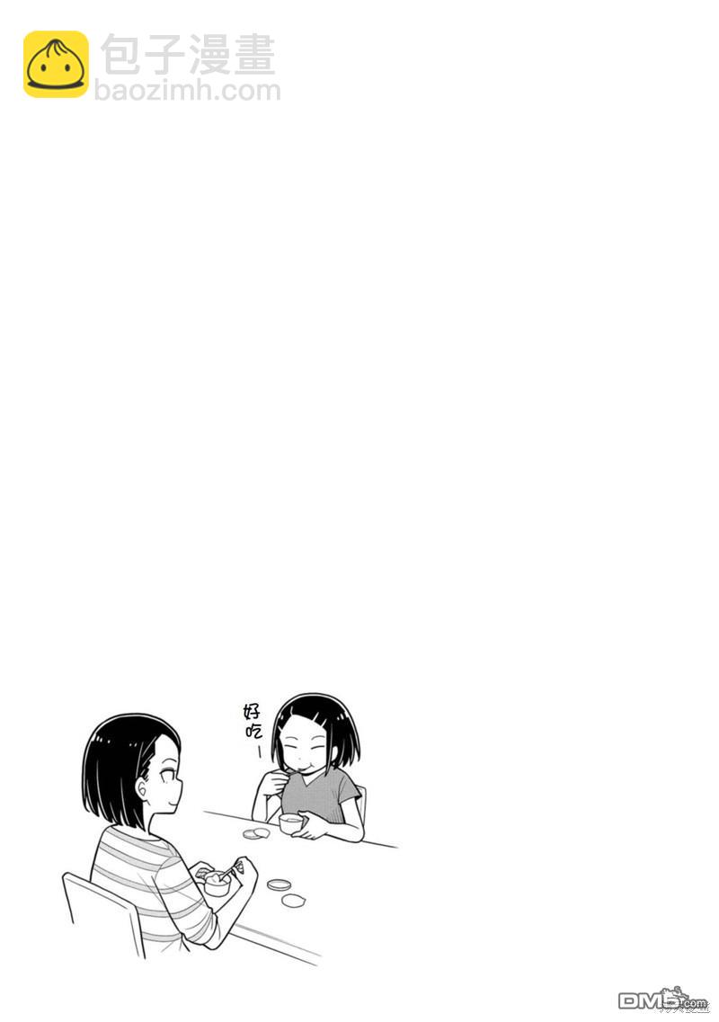 第45话12