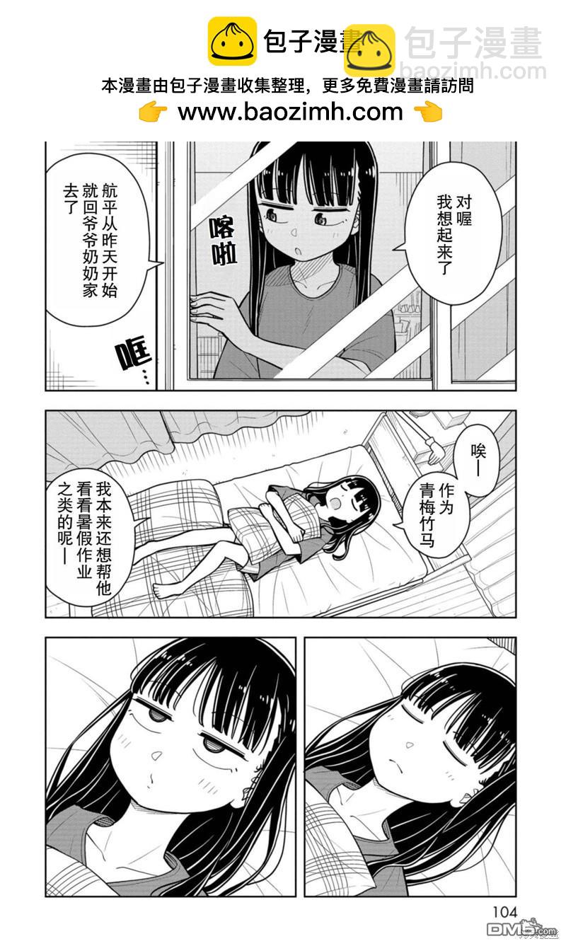 第46话1