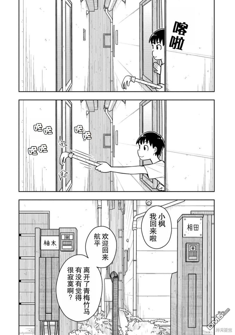 第46话11