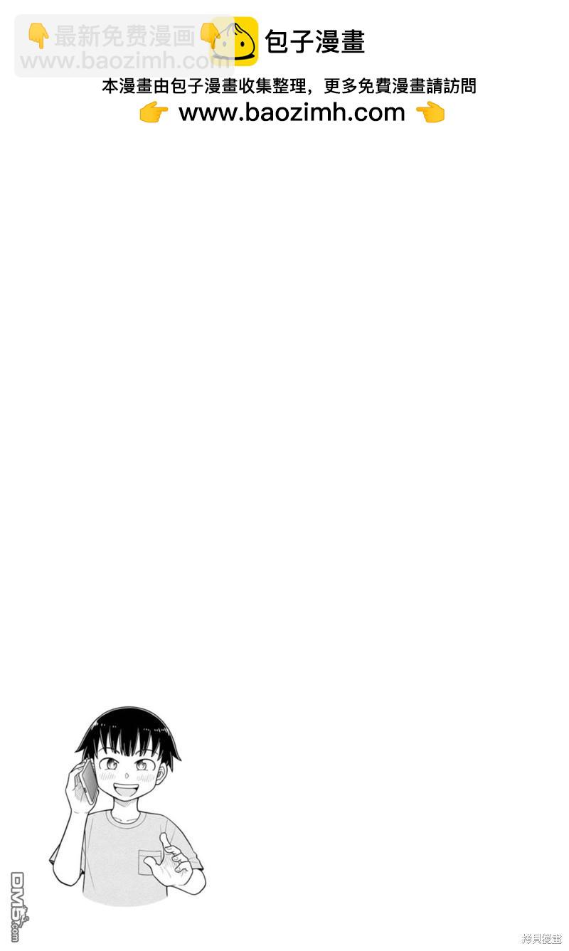 第46话12