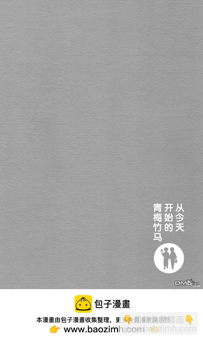 第46话13