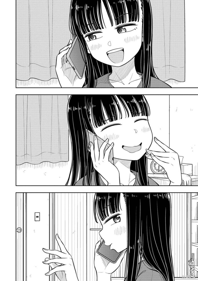 第46话9