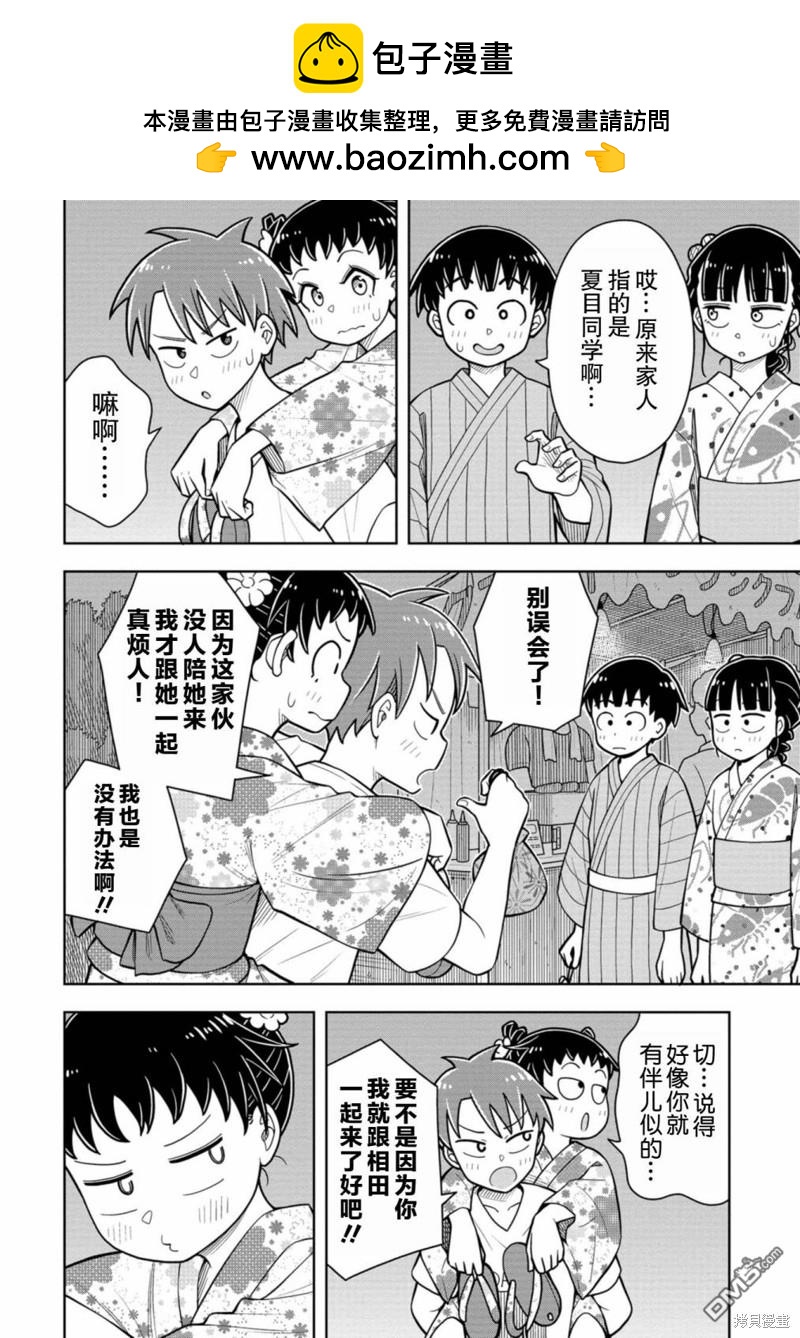 第48话1