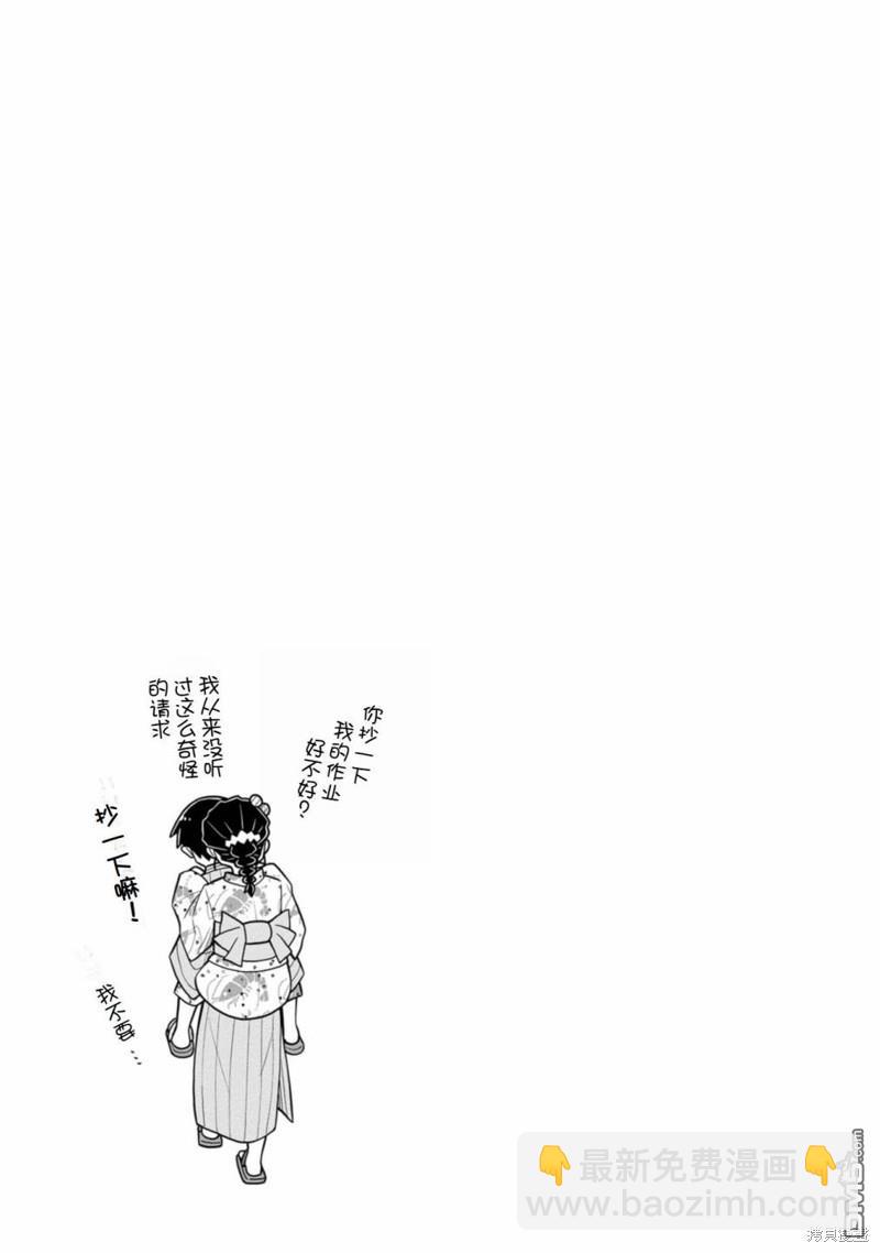 第48话14