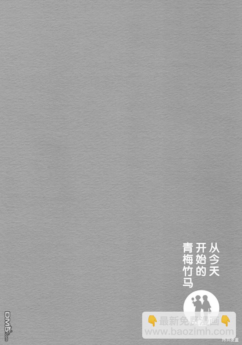 第48话15