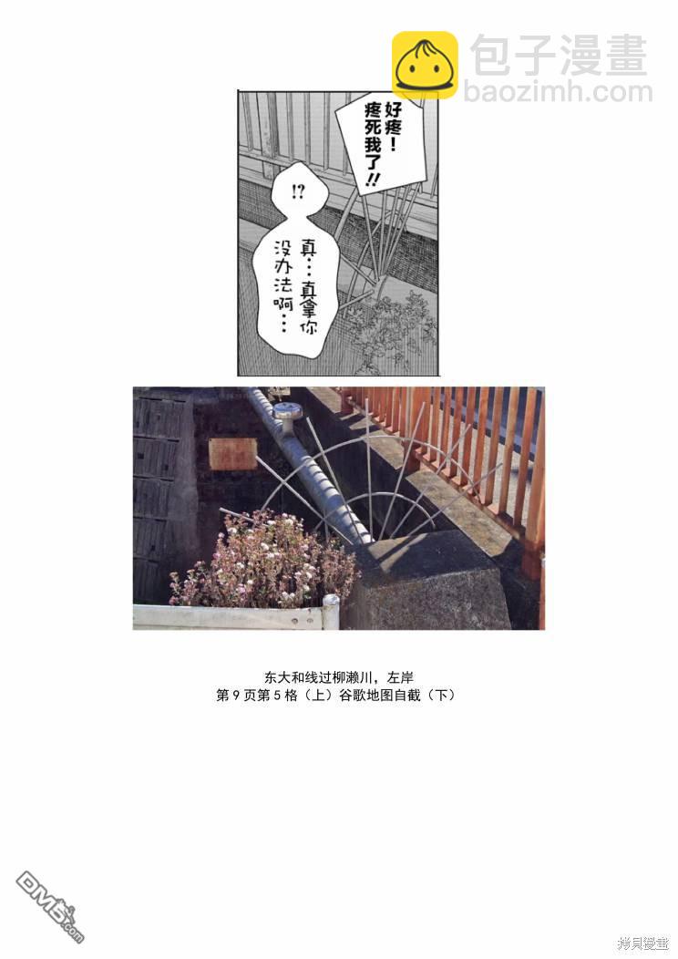 第48话20
