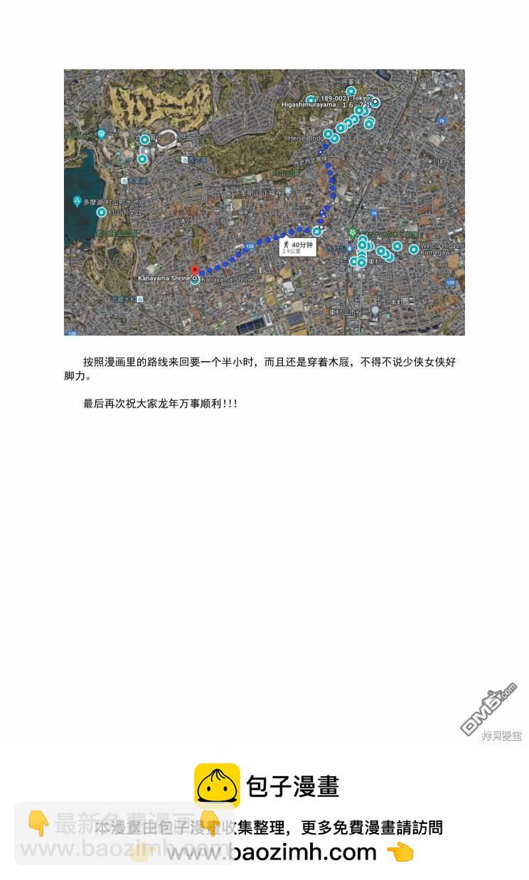第48话26
