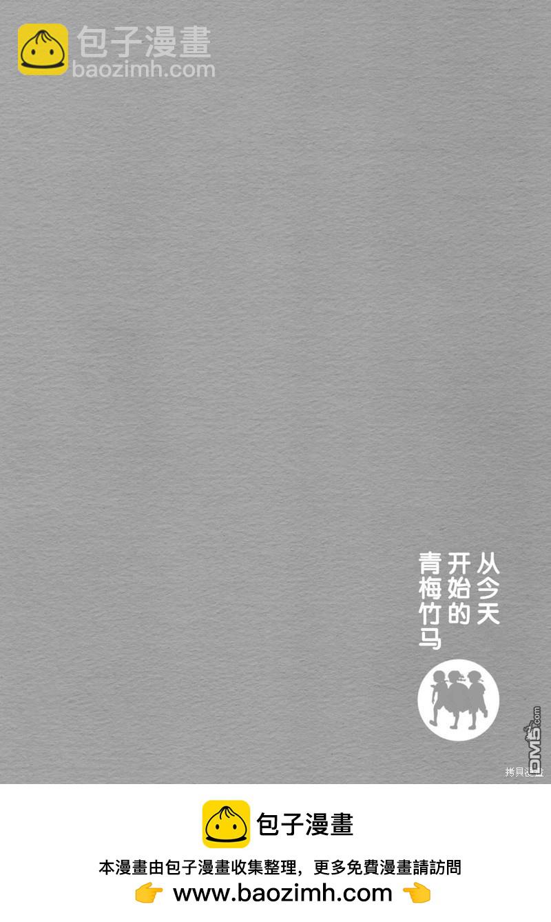 第50话15