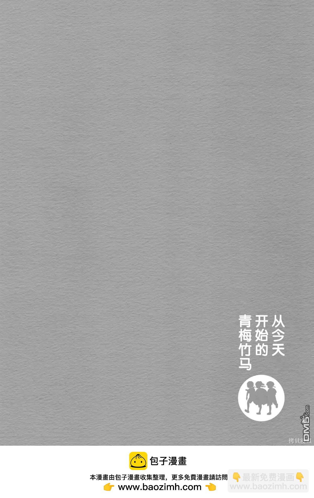 第51话13