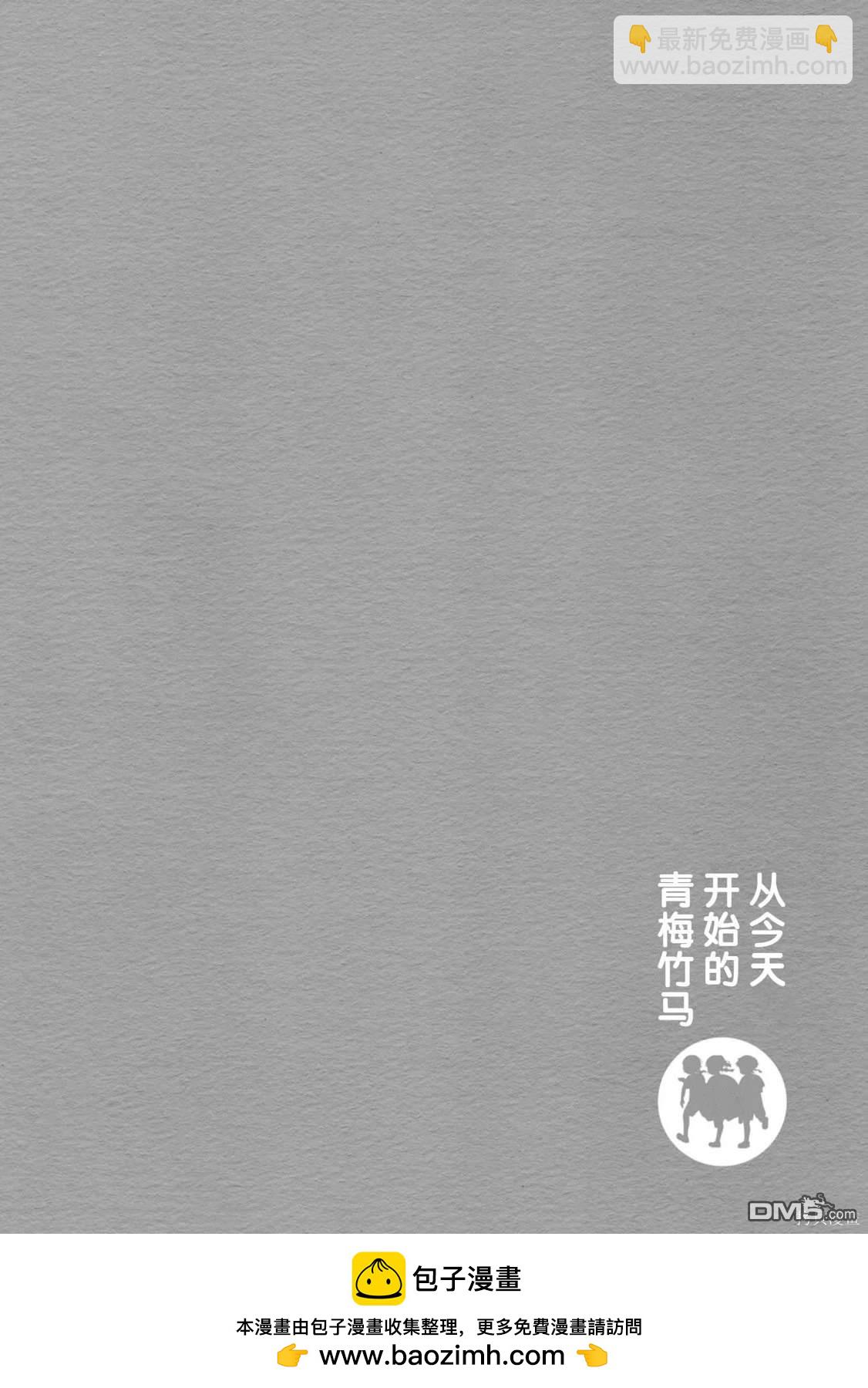 第52话13