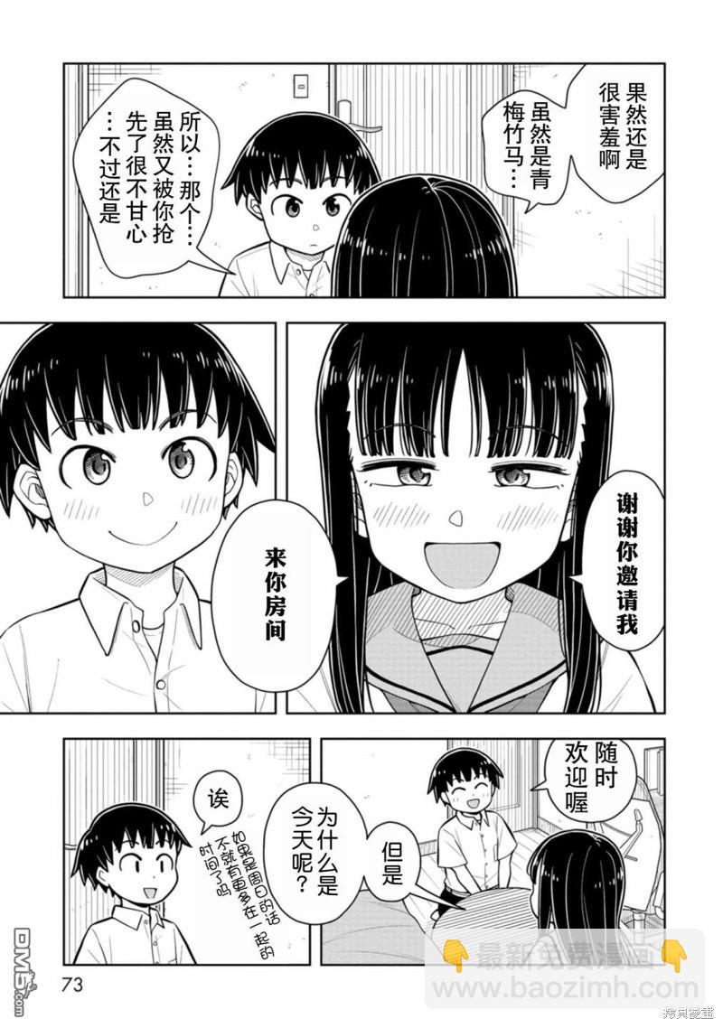 第53话10