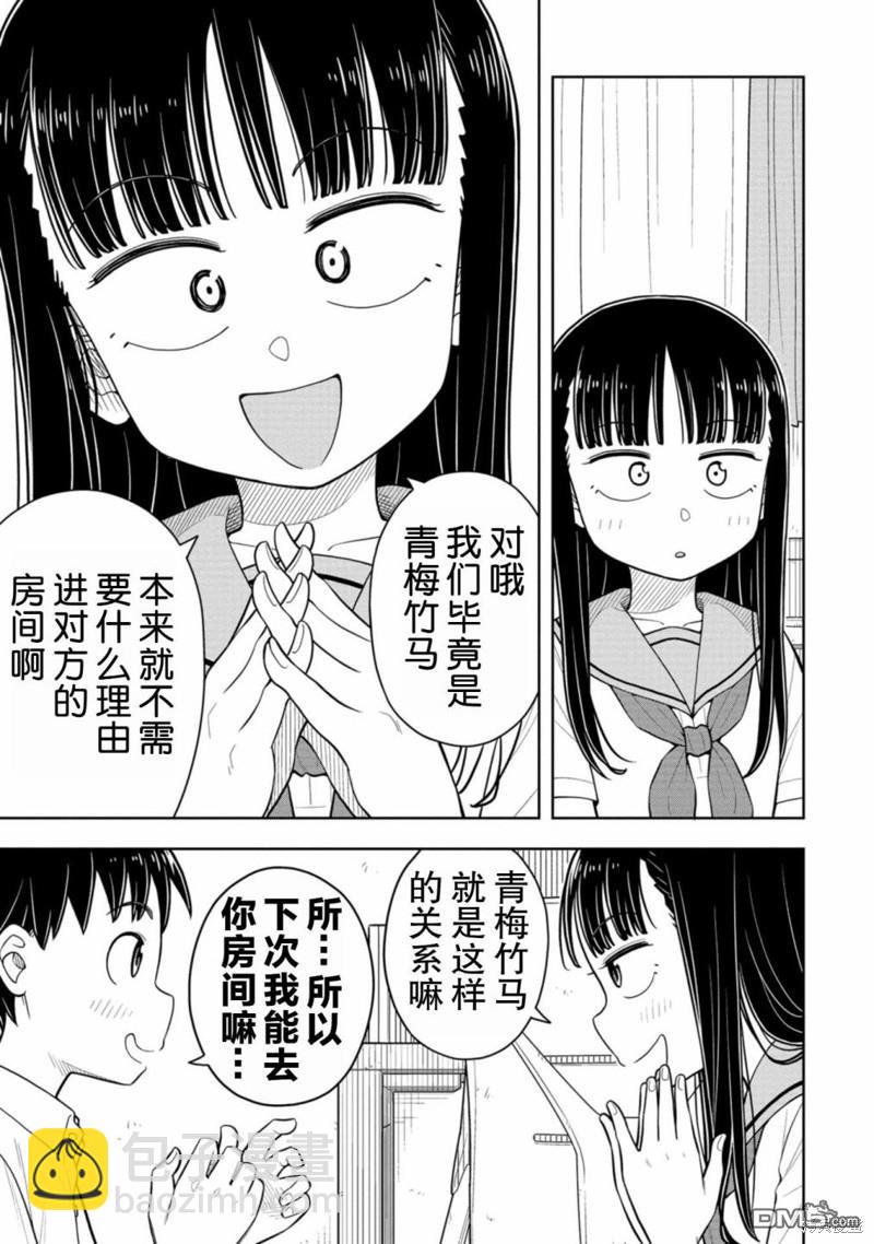 第53话12