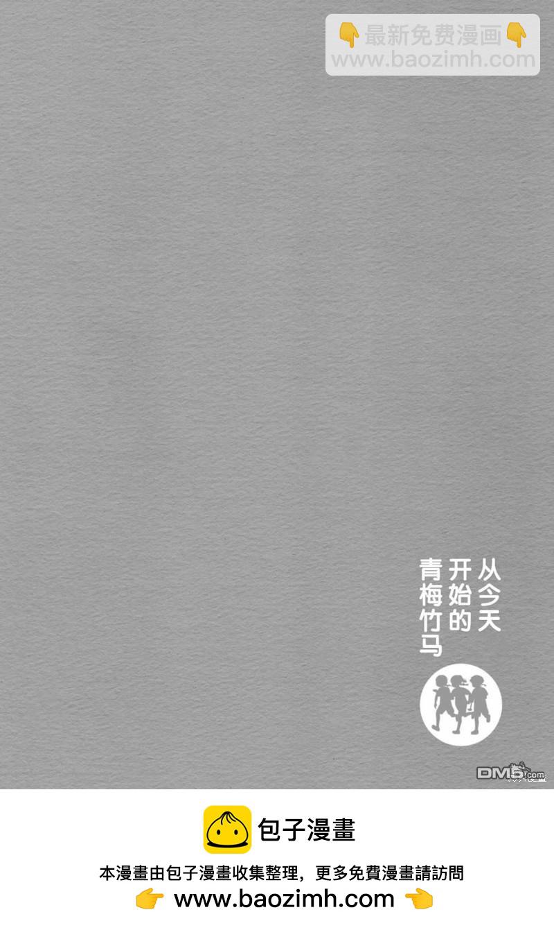 第53话15