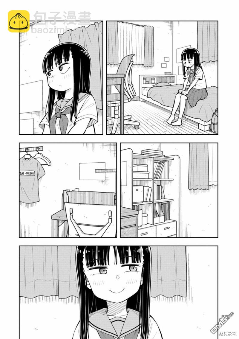 第53话5