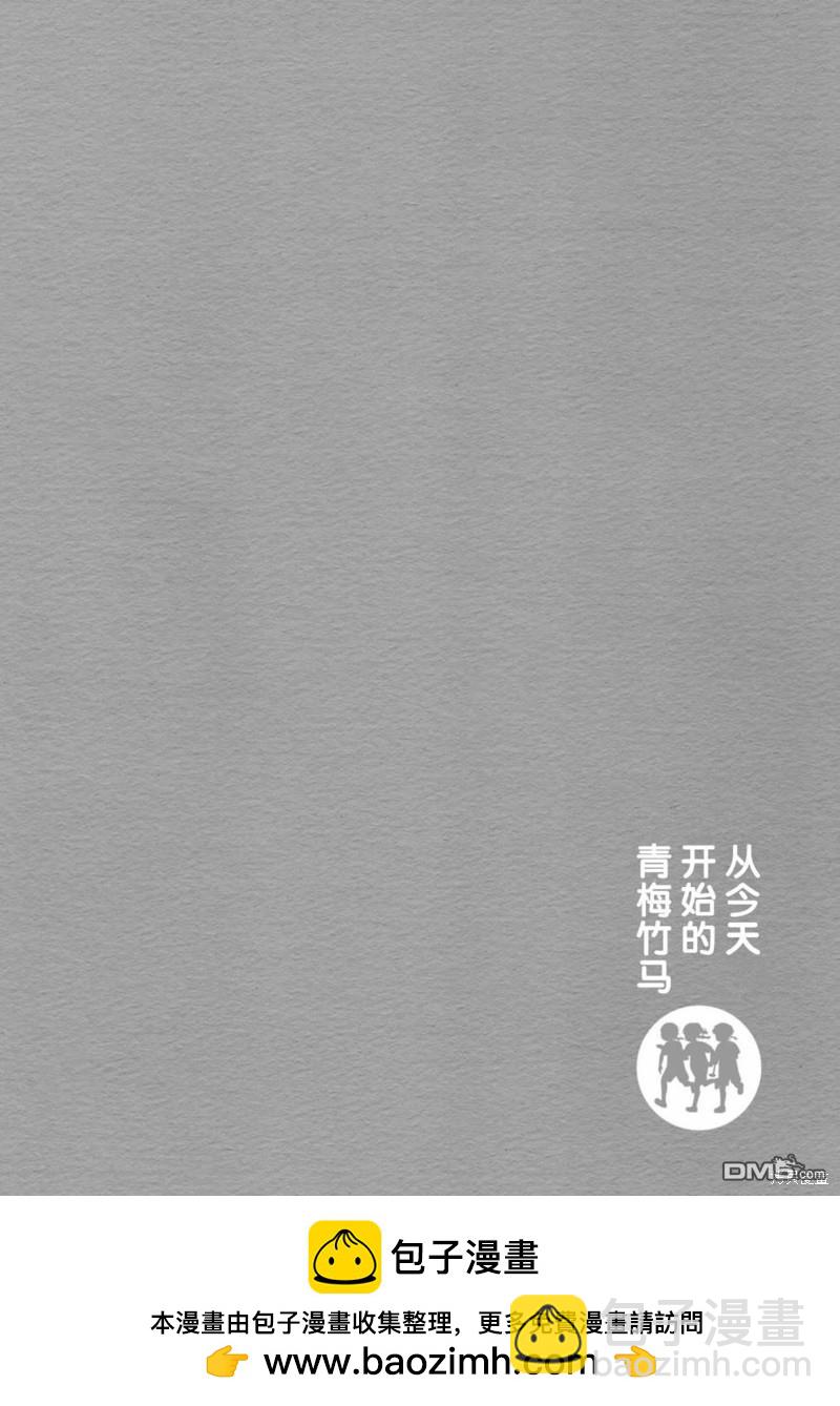 第54话13