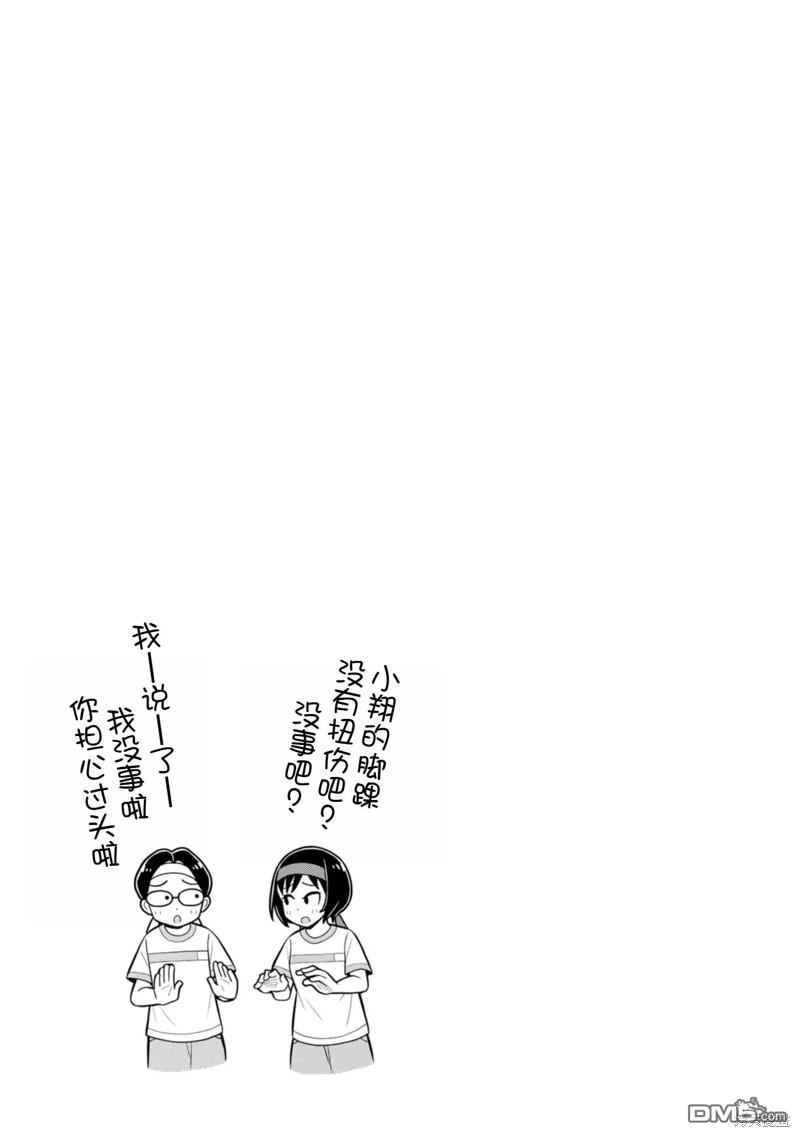第56话12