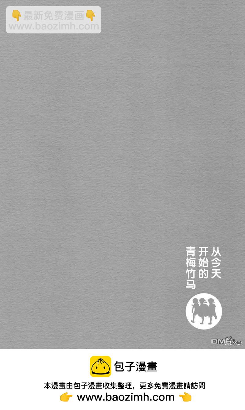 第56话13