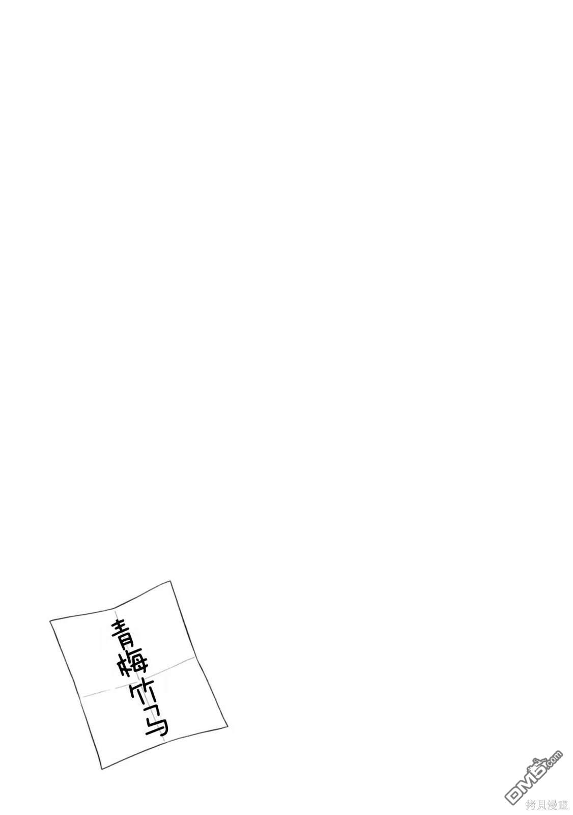 第57话12