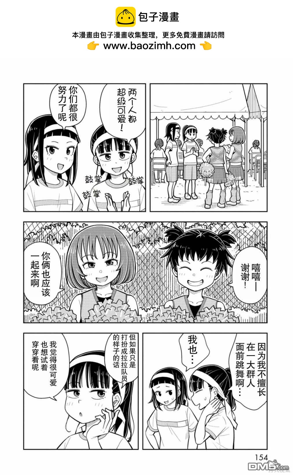 番外101
