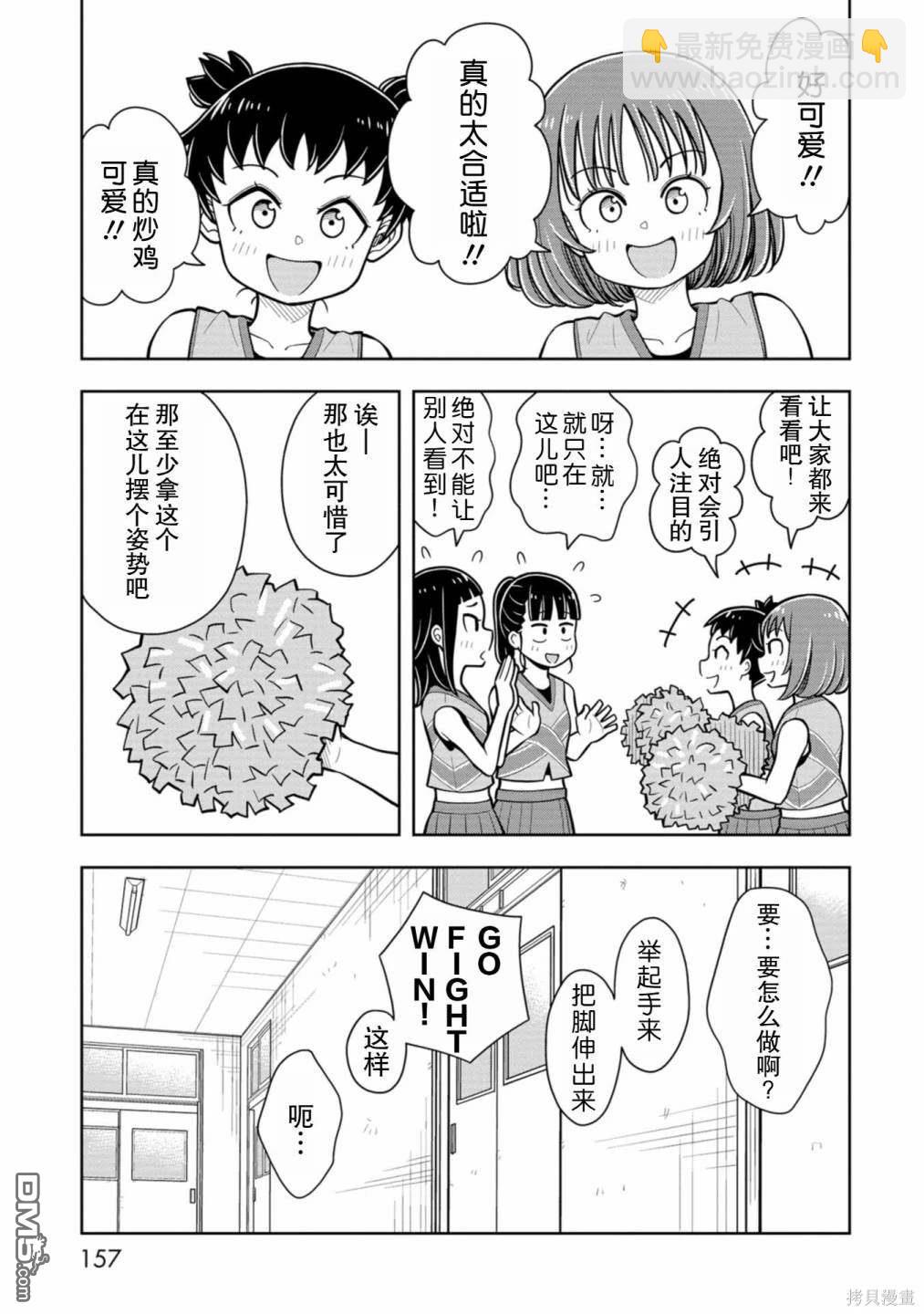 番外104