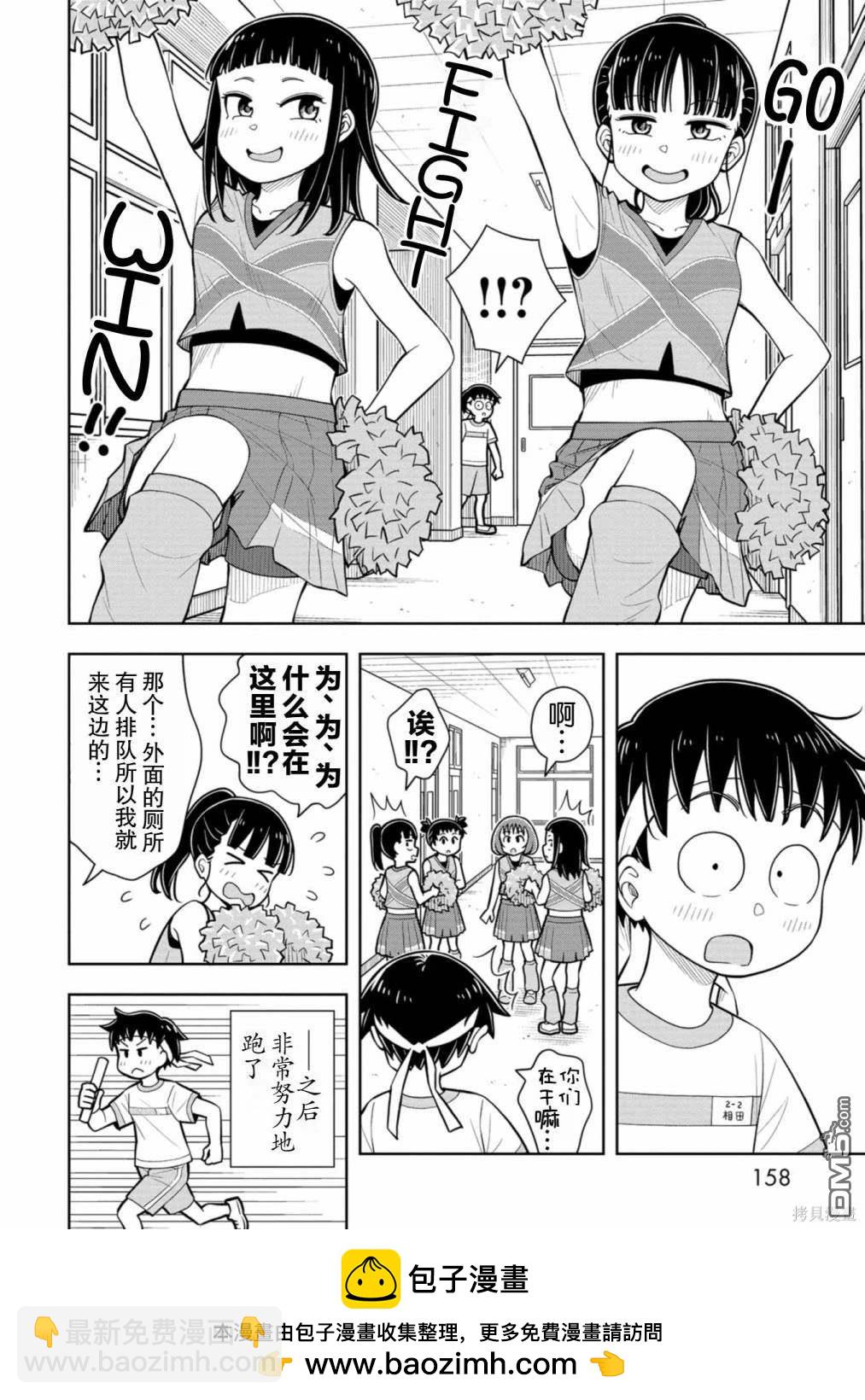 番外105