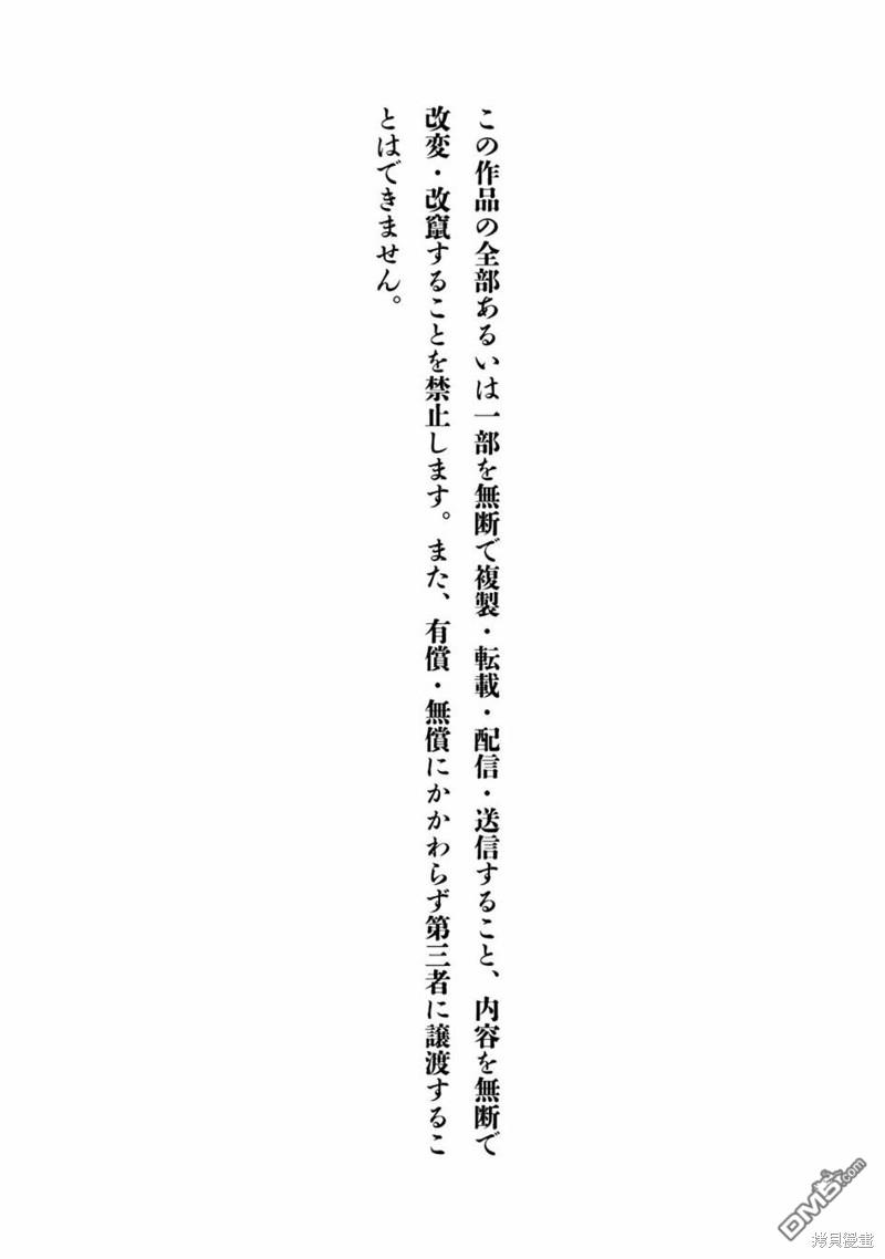 合作漫画514