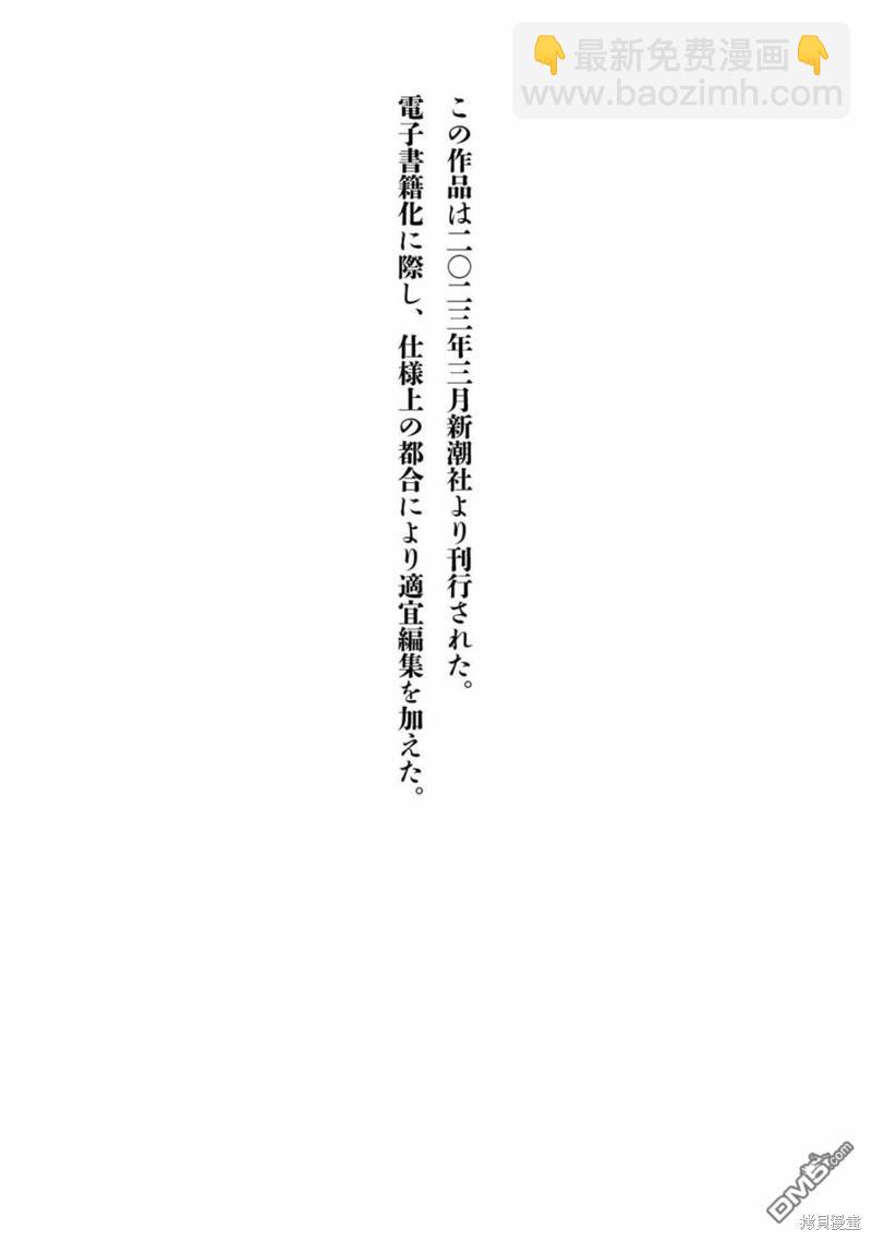 合作漫画515