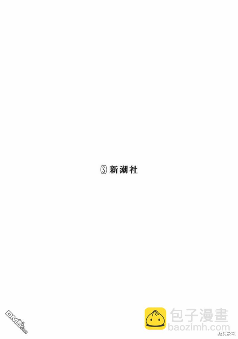 合作漫画53