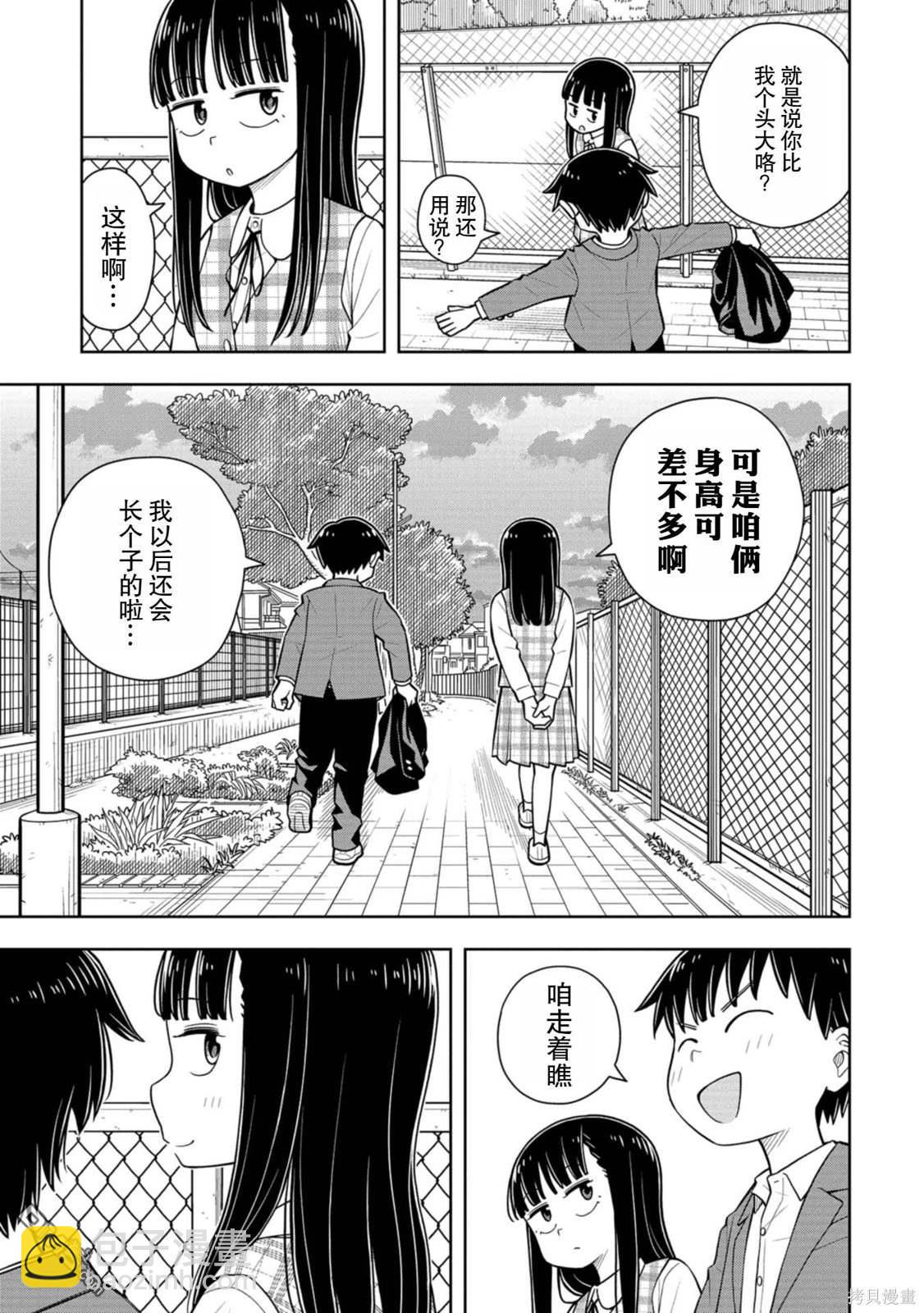 第59话16