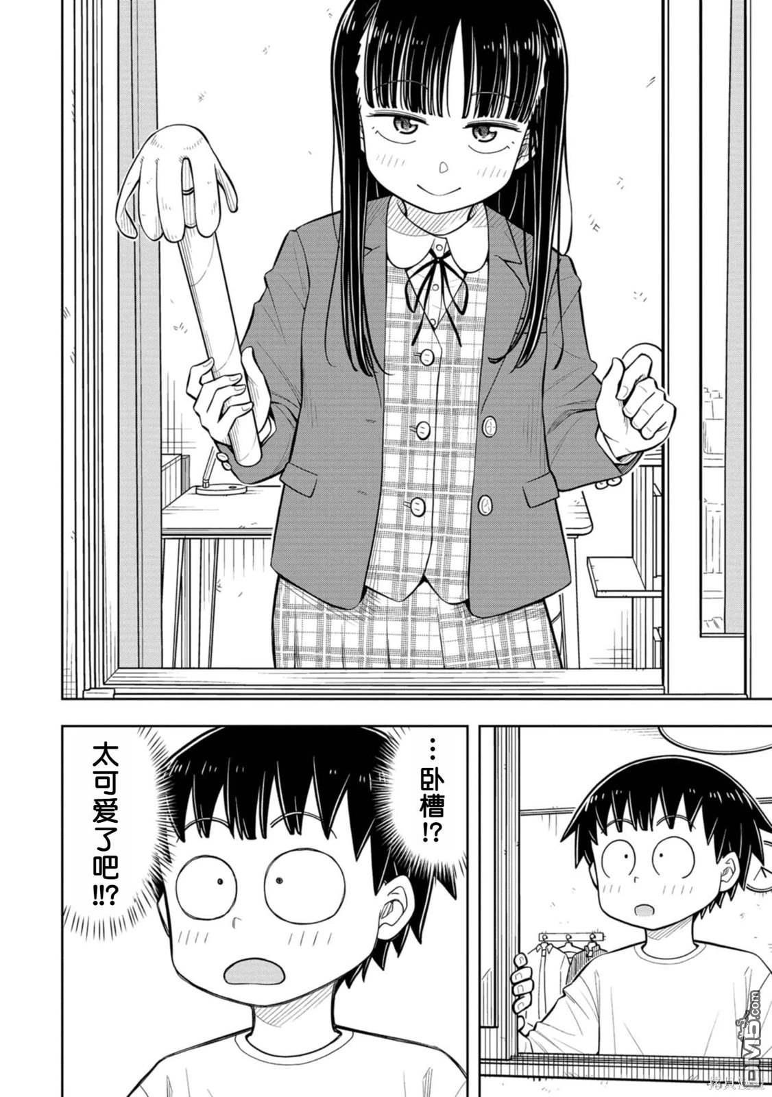 第59话7