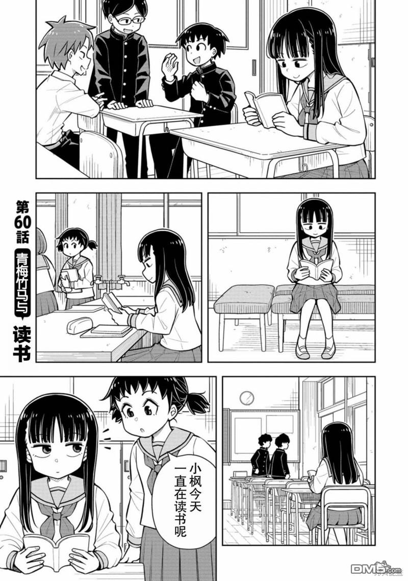 第60话0