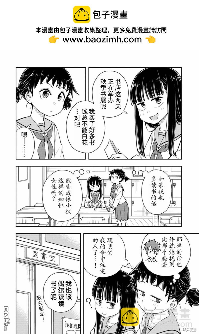 第60话1