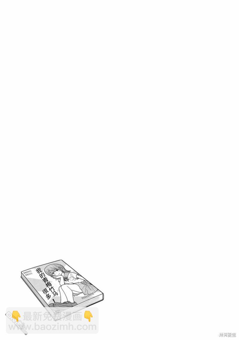 第60话12