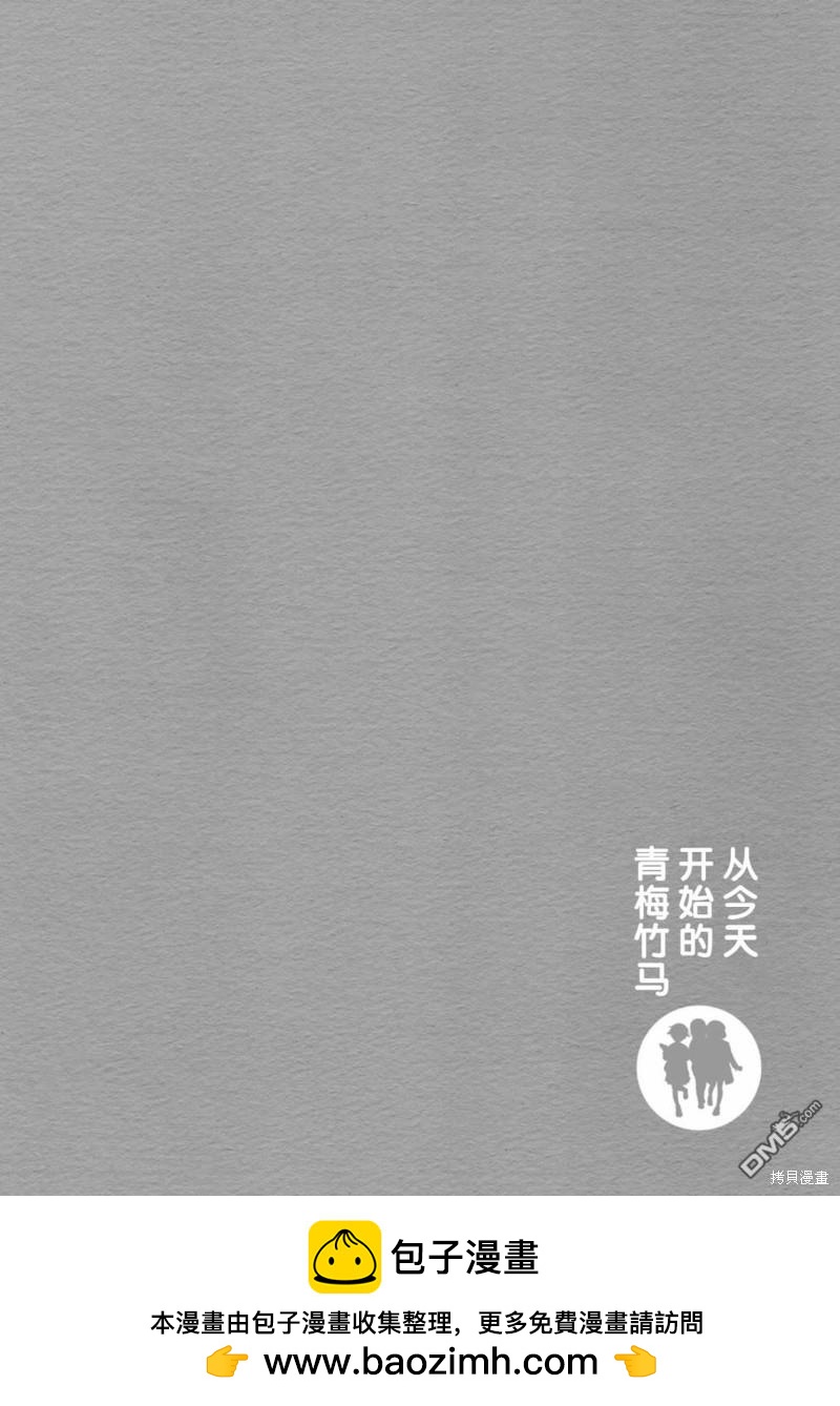 第60话13