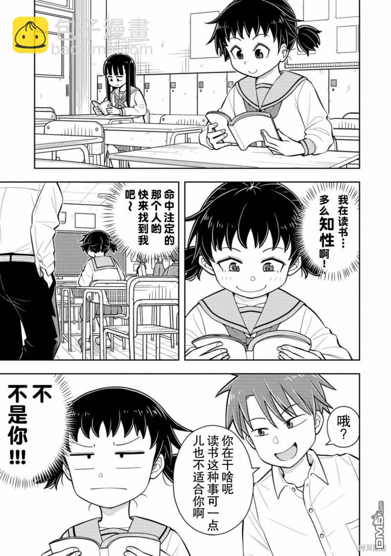 第60话2