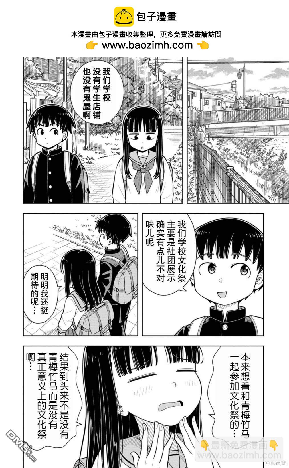 第61话1