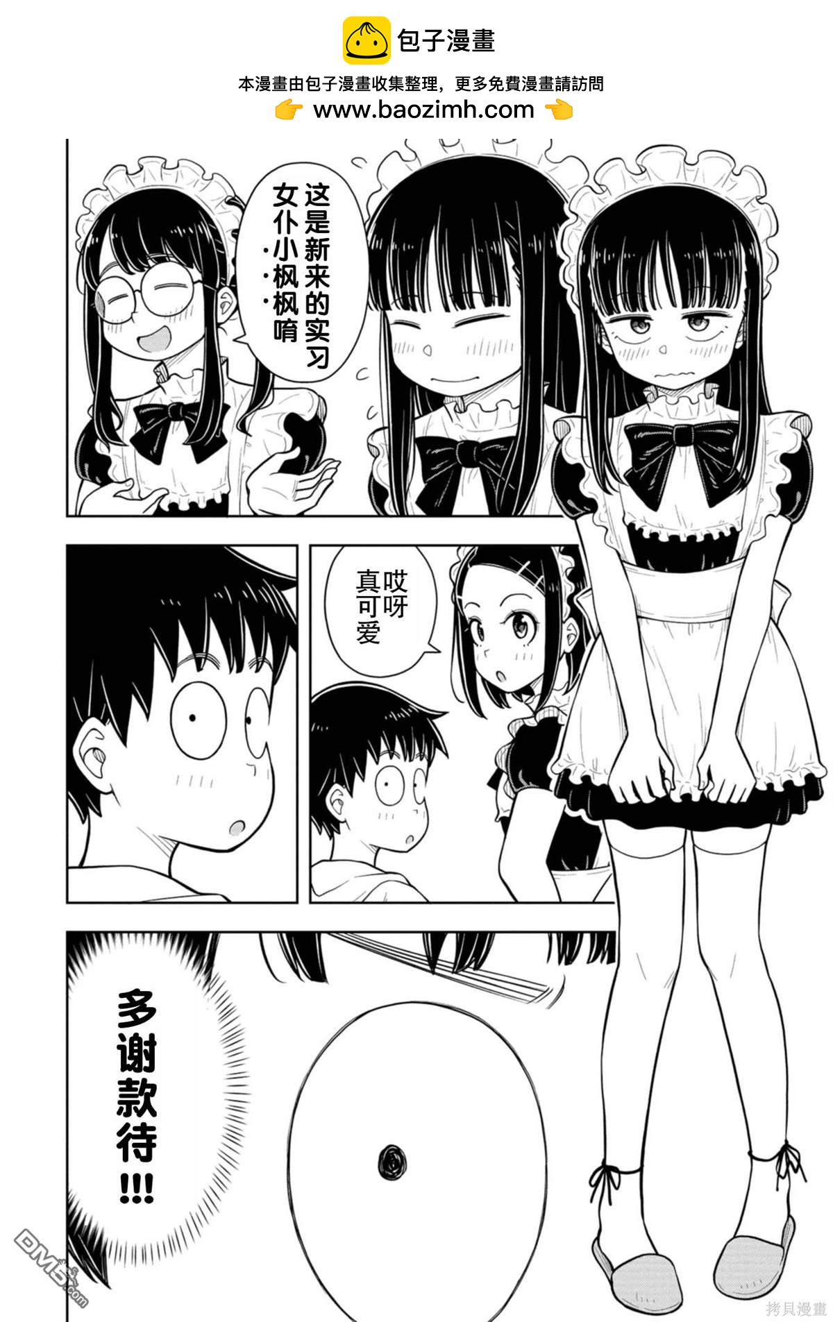 第62话1