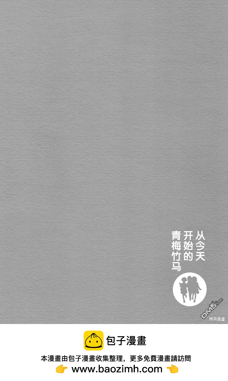 第63话11